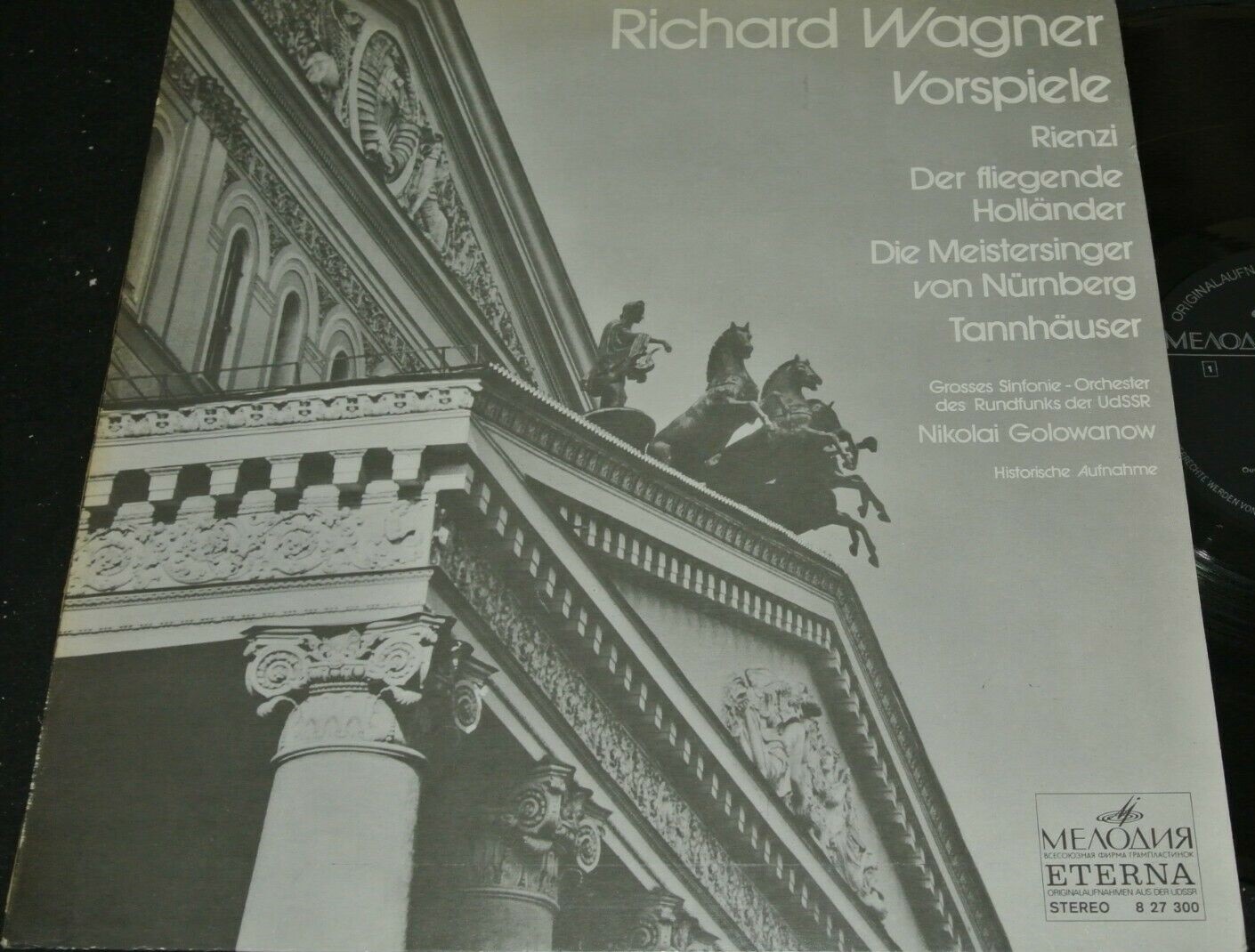 Р. ВАГНЕР. Дирижер Николай ГОЛОВАНОВ