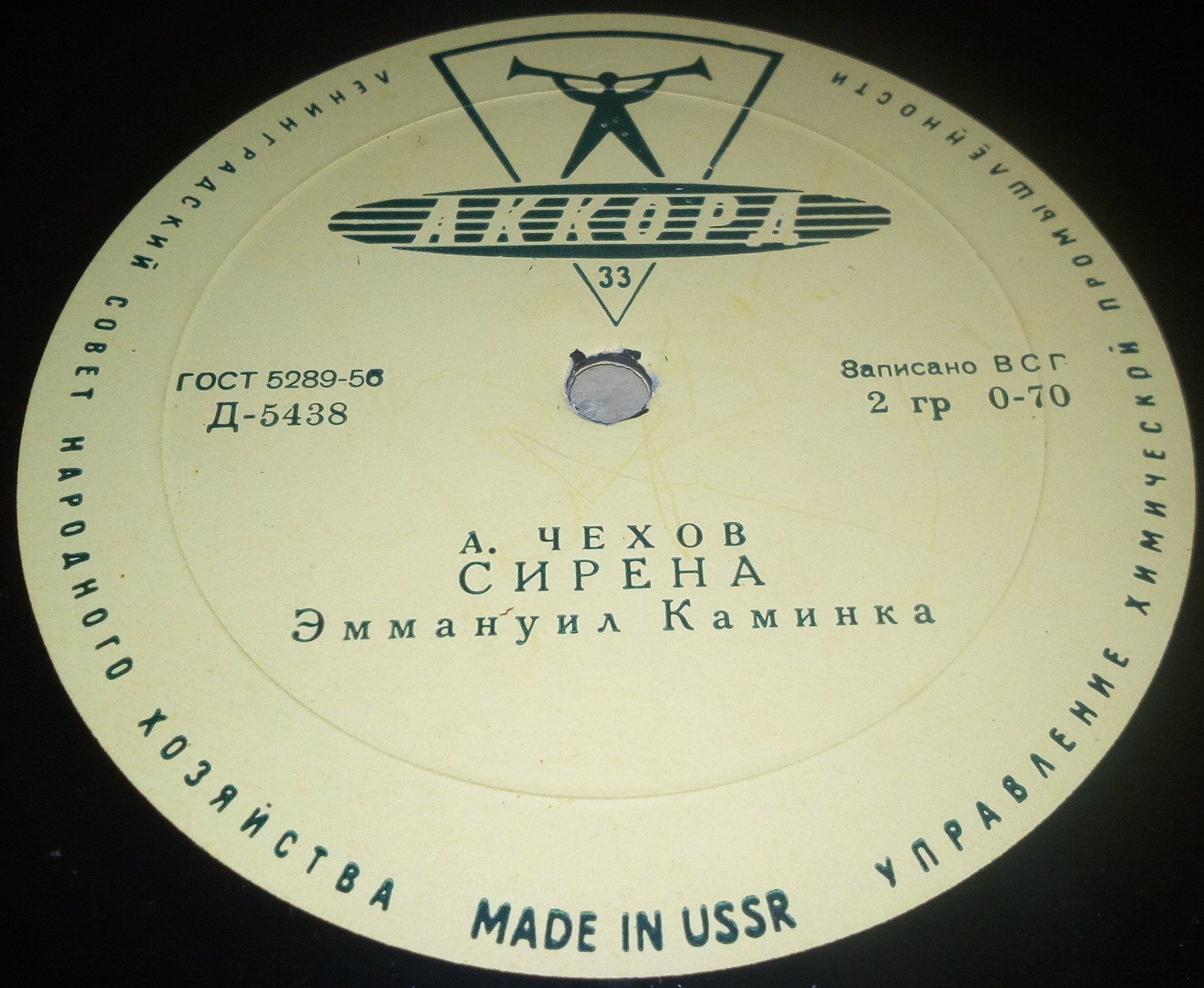 Читает Эммануил  Каминка