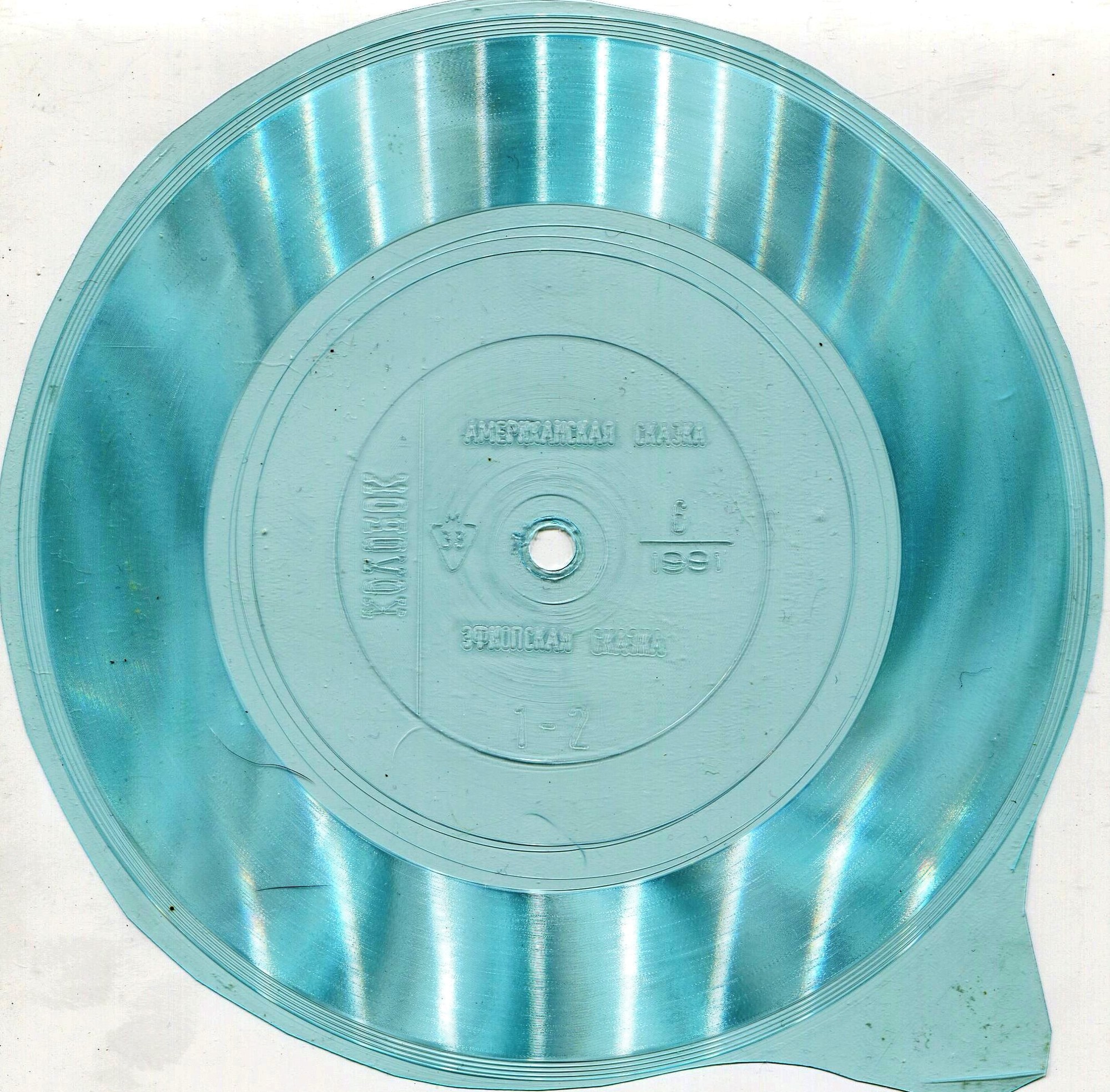 Колобок 1991 №06