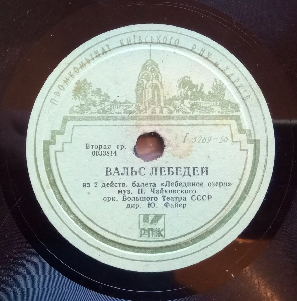 П. Чайковский. Вальс лебедей / Танец лебедей