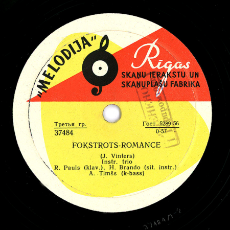 Весенняя песенка / Фокстрот-романс