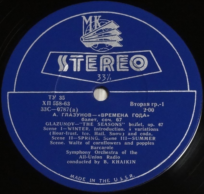 А. Глазунов: Времена года (Б. Хайкин)