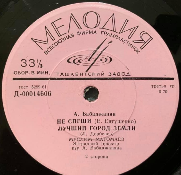 Муслим Магомаев поёт песни А. Бабаджаняна