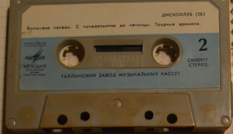 Дискоклуб (2Б). Джазовая музыка