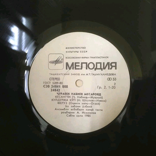 Джурабек НАБИЕВ