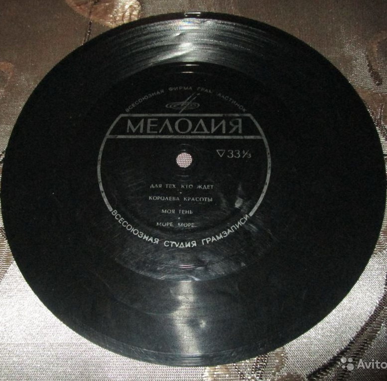 Лариса Мондрус, Муслим Магомаев, Клавдия Шульженко, Эдуард Хиль