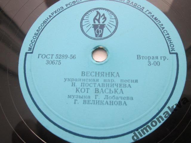 Песни для детей