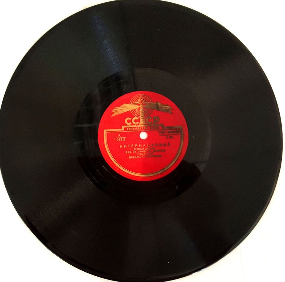 Интернационал (на монгольском языке)