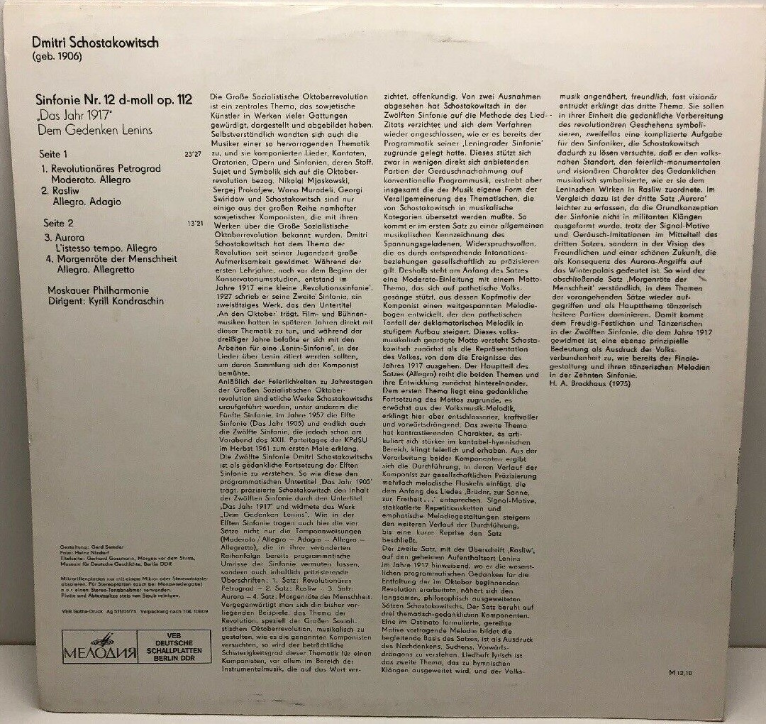 Дмитрий ШОСТАКОВИЧ (1906-1975). Симфония № 12 ре минор, соч. 112 "1917 год". Посвящается памяти В. И. Ленина (К. Кондрашин, СО МГФ)