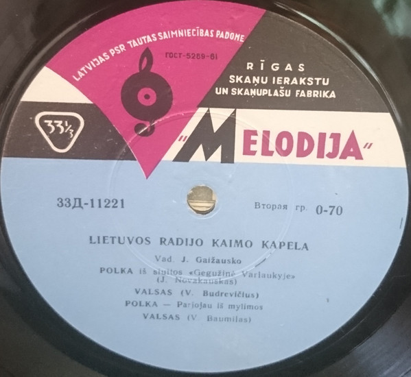 СЕЛЬСКАЯ КАПЕЛЛА ЛИТОВСКОГО РАДИО п/у Ю. Гайжаускаса / Lietuvos Radijo Kaimo Kapela