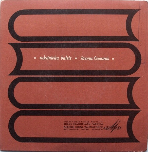 Язеп ОСМАНИС (1932). Стихотворения (на латышском языке) / Jāzeps Osmanis. Dzejoļi