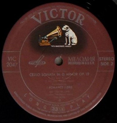 С. Рахманинов: Соната и романс для виолончели и ф-но (И. Гаврыш, Л. Тимофеева)