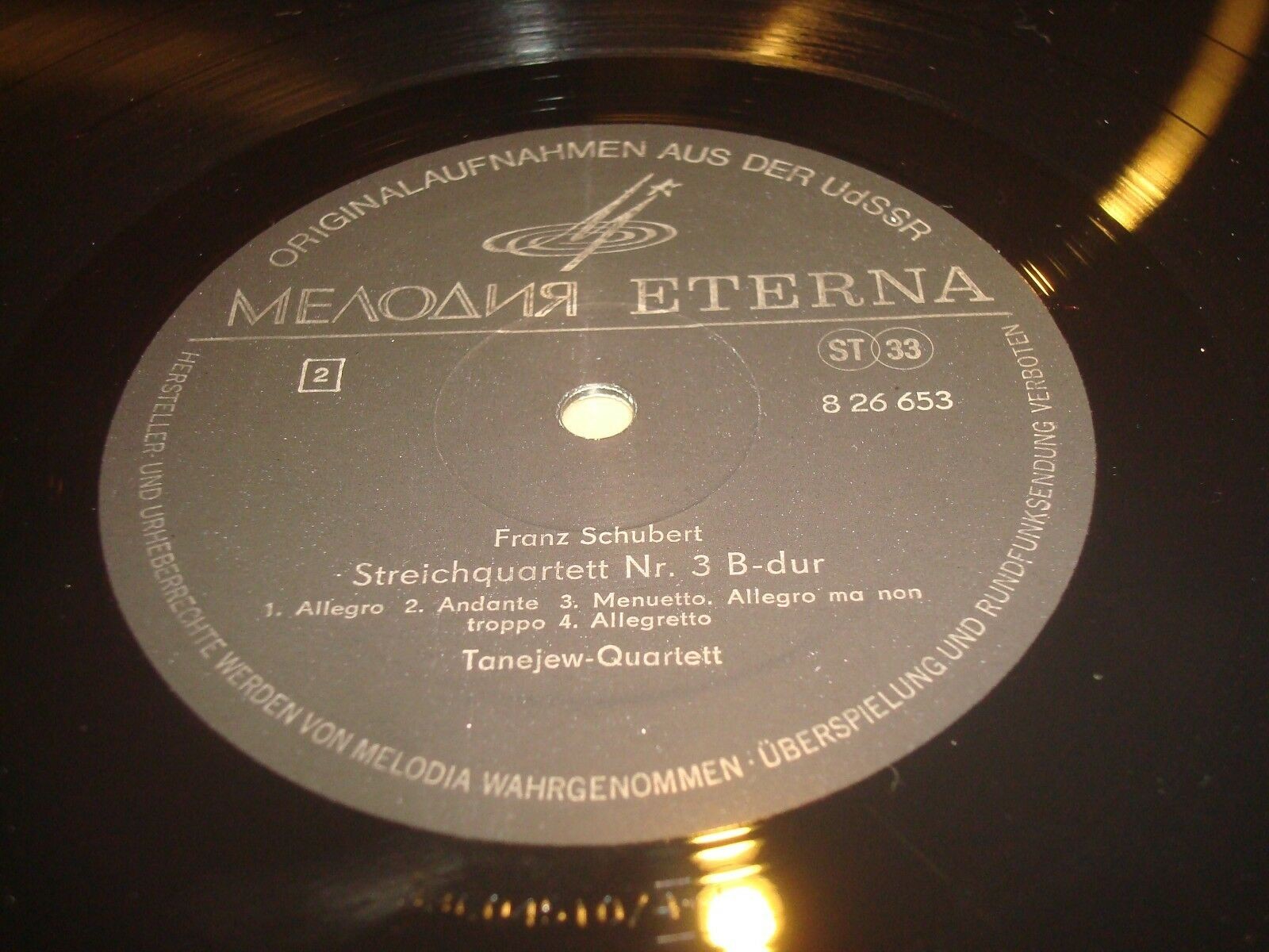 Ф. ШУБЕРТ: Квартеты (Квартет им. С. Танеева)