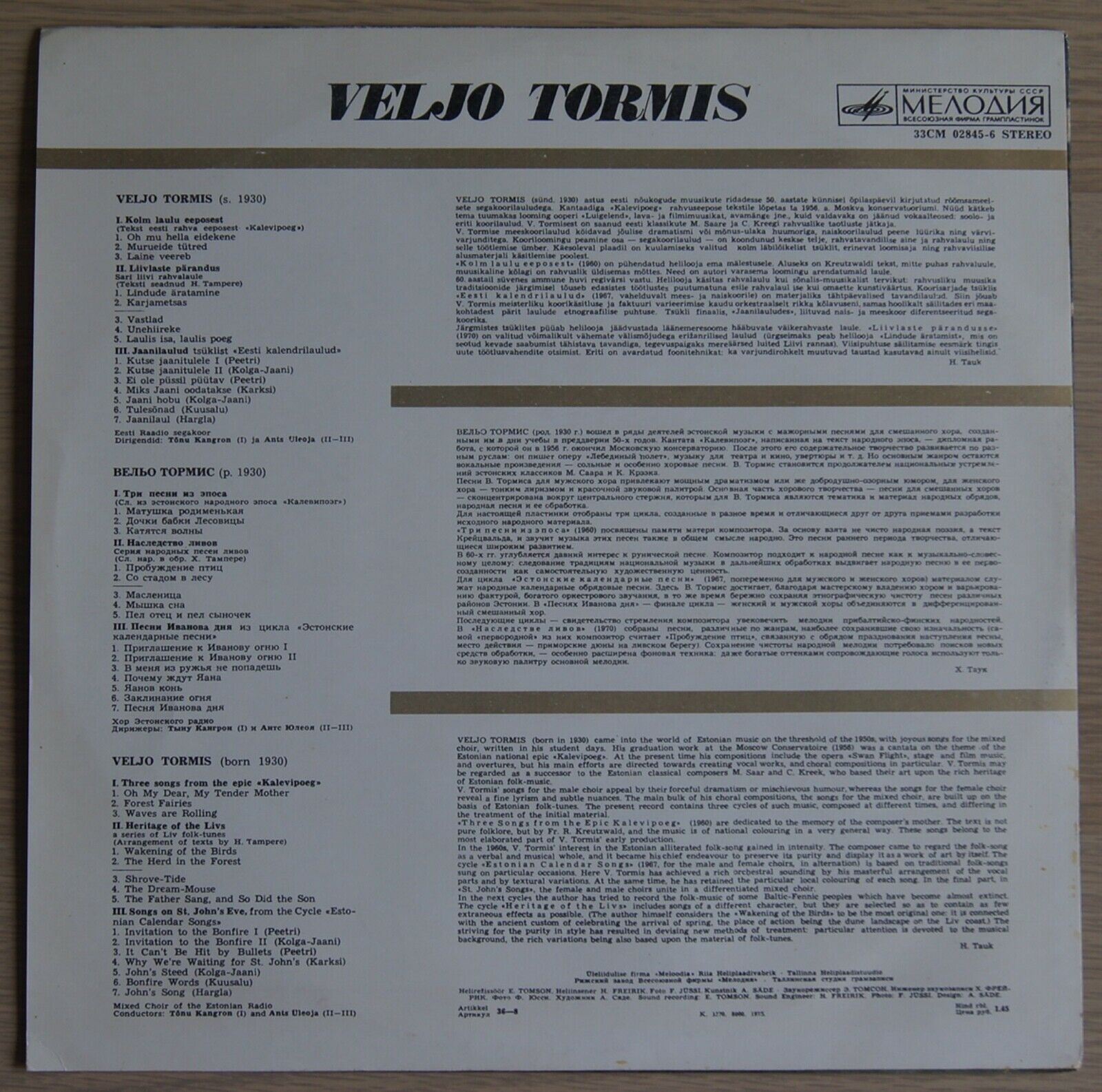 Veljo Tormis ‎– Kolm Laulu Eeposest / Liivlaste Pärandus / Jaanilaulud