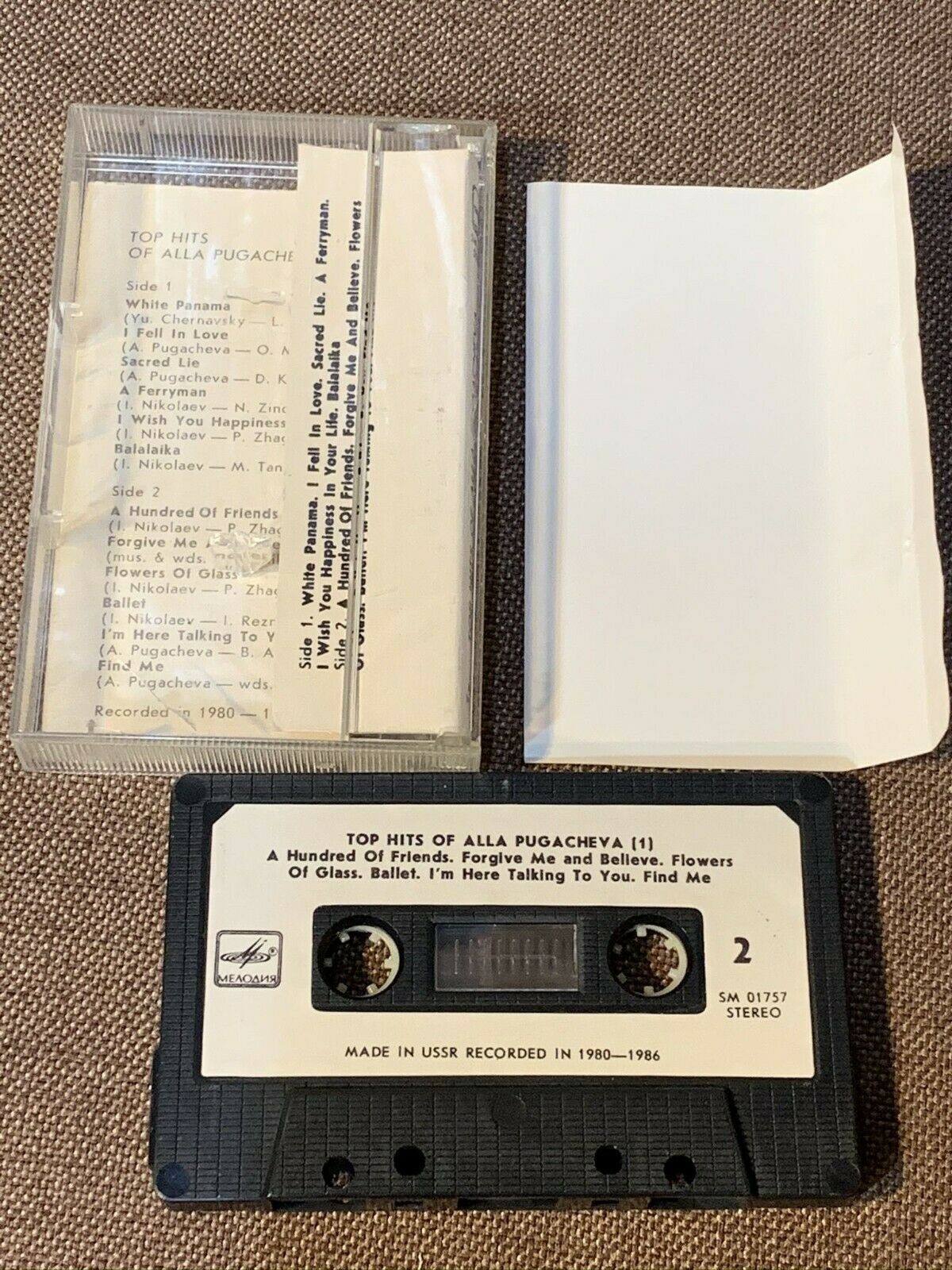 Алла Пугачева. Лучшие песни Аллы Пугачевой (1)