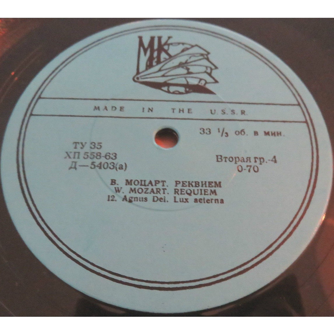 В. Моцарт: Реквием (А. Свешников)