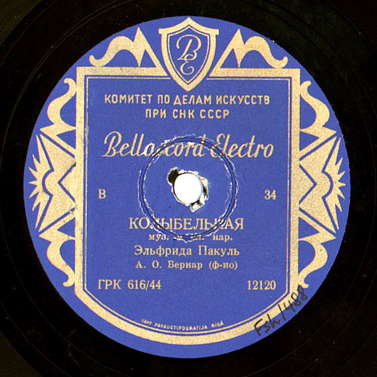 Эльфрида Пакуль — Латвийские народные песни