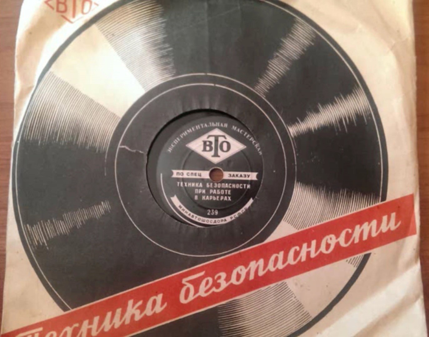 Техника безопасности при работе в карьерах