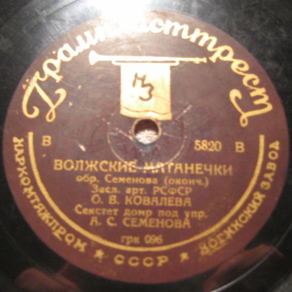 О.  Ковалёва - Волжские матанечки