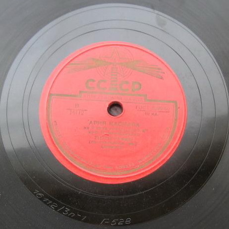 Титта Руффо - Ария Каскара из 1 акта оперы „Заза” / Ария Каскара из 3 акта оперы „Заза”