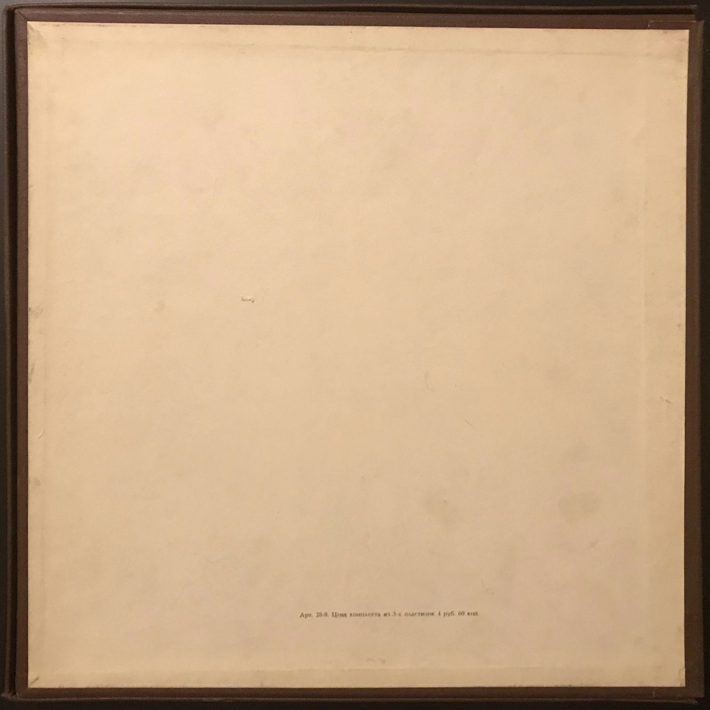 И.С. Бах (1685-1750). СТРАСТИ ПО ИОАННУ, BWV 244