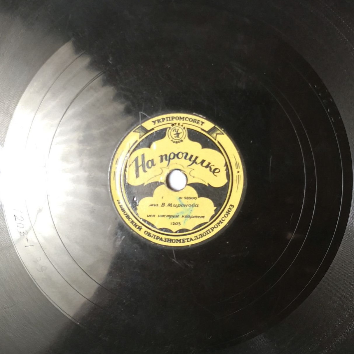 Инстр. квартет — На прогулке // Л. Кострица — Помнишь, мама