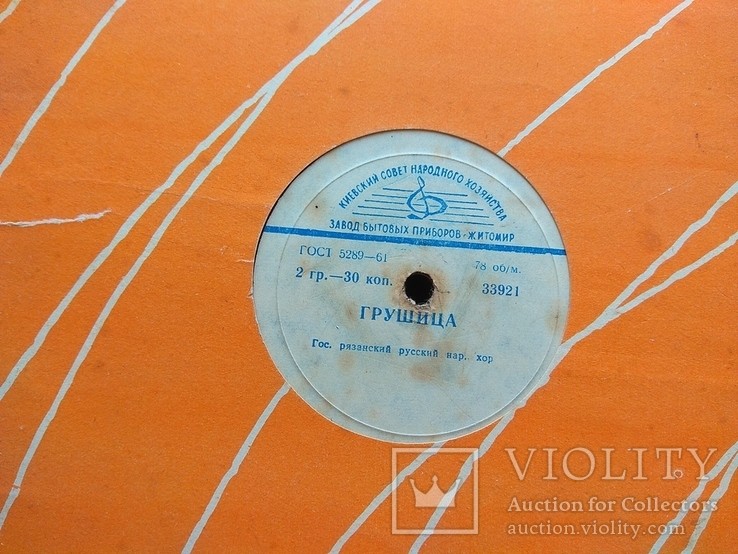 Грушица / Елецкий