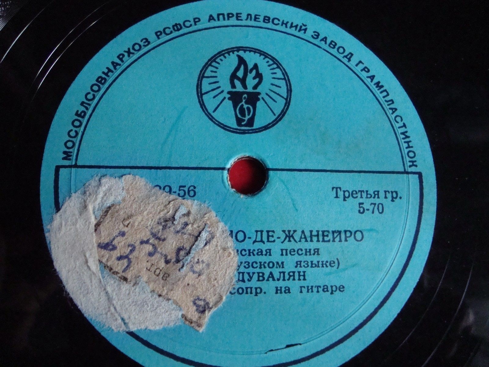 Жак Дувалян — Букет цветов / Моро и Рио-де-Жанейро