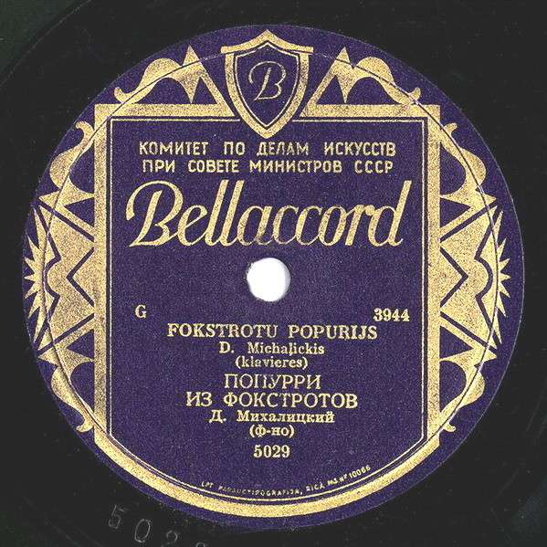 Д. Михалицкий (ф-но) — Попурри из фокстротов
