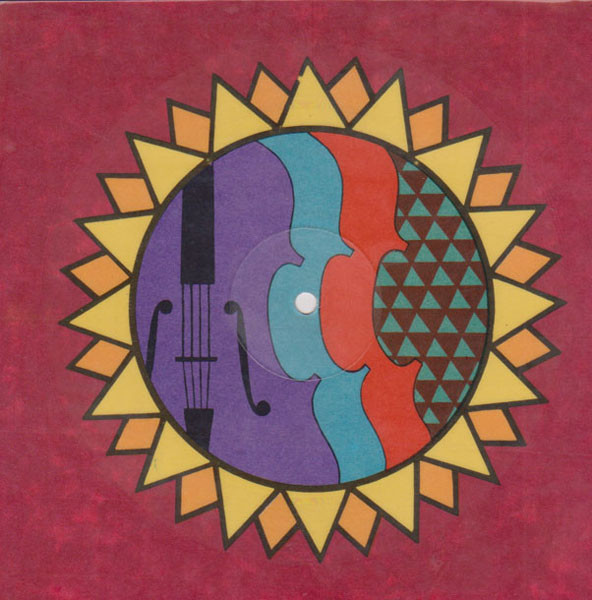 Соловьиная Украина (звуковой альбом) №1-1968