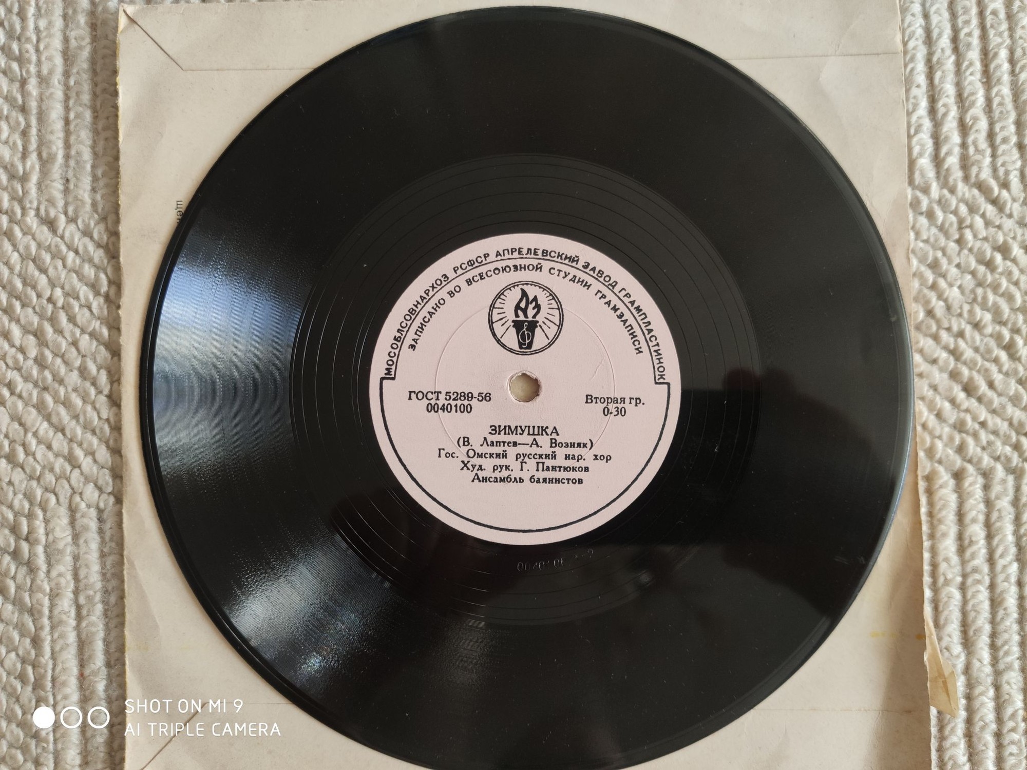 Государственный Омский русский народный хор