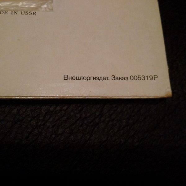 Киргизские народные песни и мелодии