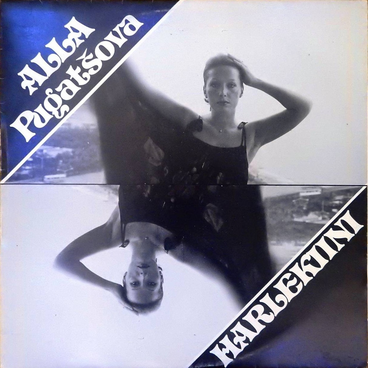 Алла Пугачева. "Арлекино"  и другие...