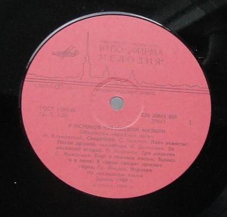 У ИСТОКОВ ЧУВАШСКОЙ МУЗЫКИ