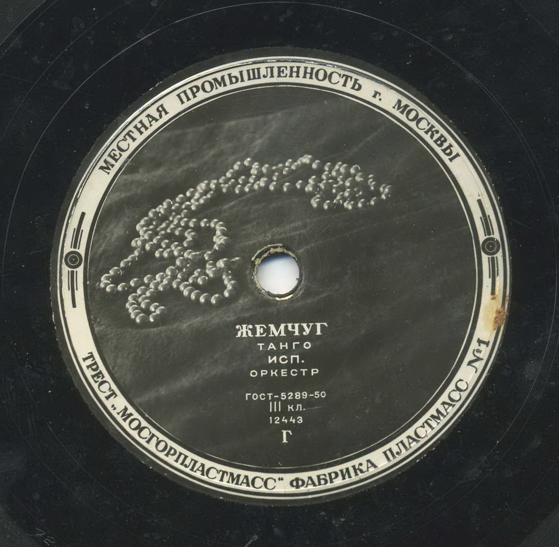 Жемчуг / Букет роз