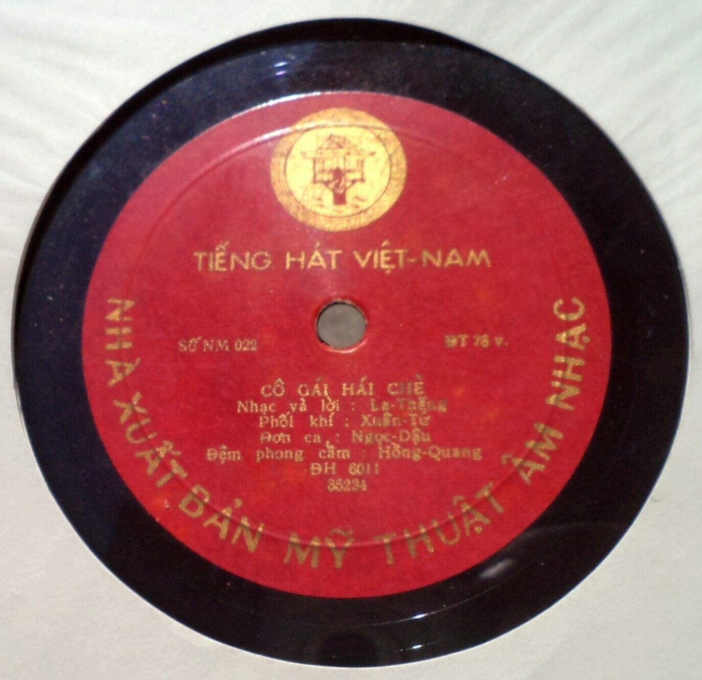 Вьетнамские песни