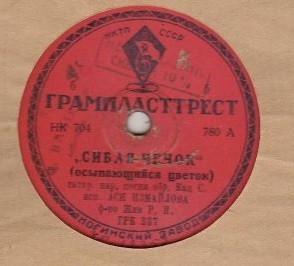Ася ИЗМАЙЛОВА: Сибля чечек / Биби-Сара (татарские народные песни)