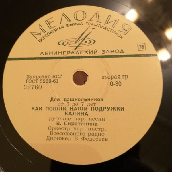 Для дошкольников от 5 до 7 лет