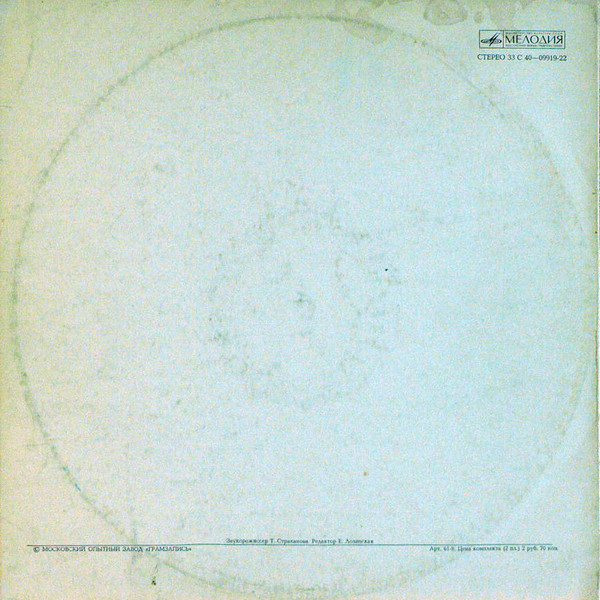 Ф. ДОСТОЕВСКИЙ (1821 - 1881): Лица, моноспектакль по рассказам «Бобок» и «Сон смешного человека» (музыка С. Розенцвейга)