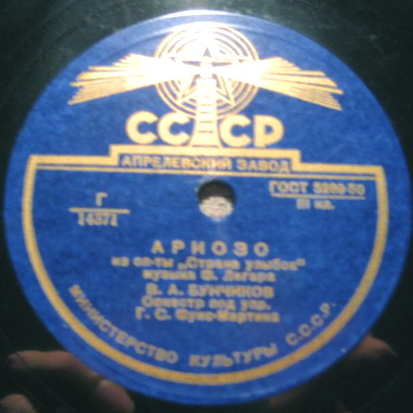 Ариозо / Дуэт