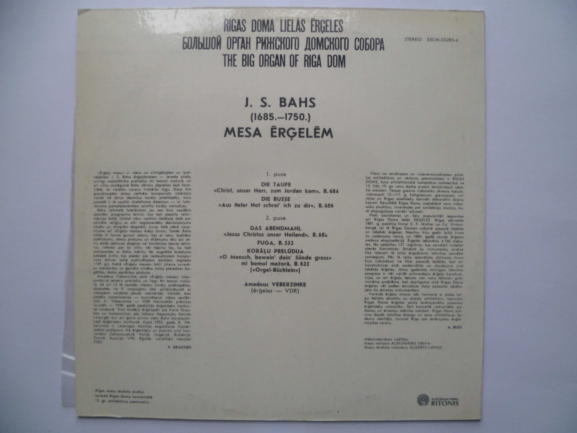 И. С. БАХ (1685–1750) Органная месса. Хоральная прелюдия — Амадеус Веберзинке (орган, ГДР)