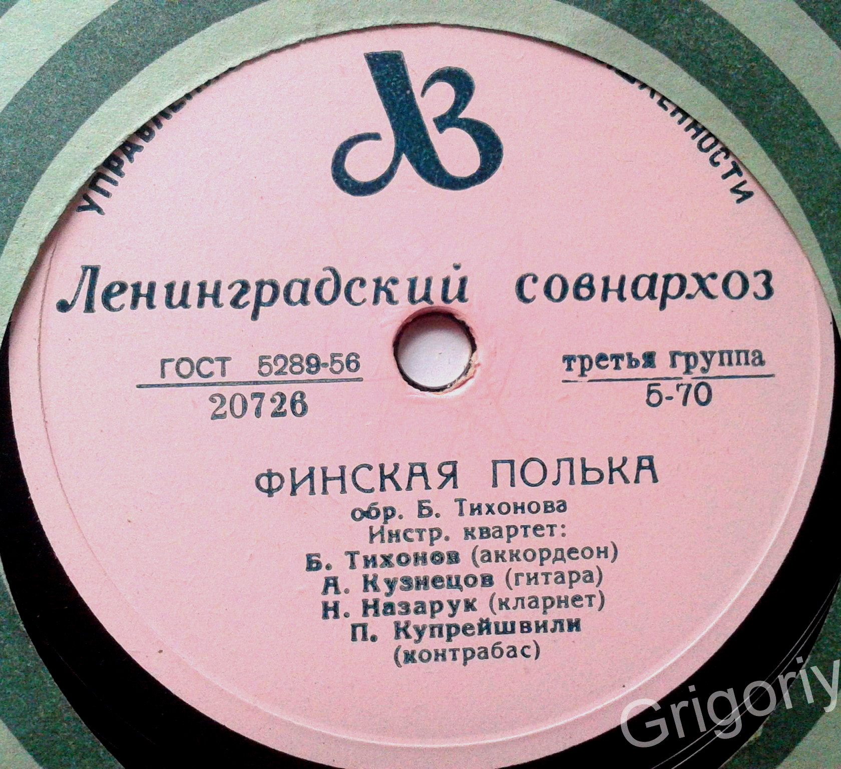 Инстр. квартет Б. Тихонова — Финская полька / Белорусская полька