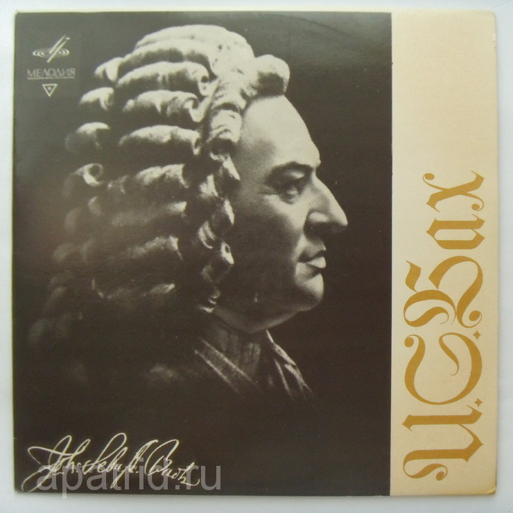 Илзе ГРАУБИНЬ (ф-но, Ilze Graubiņa, 1941-2001) "Произведения И. С. Баха"