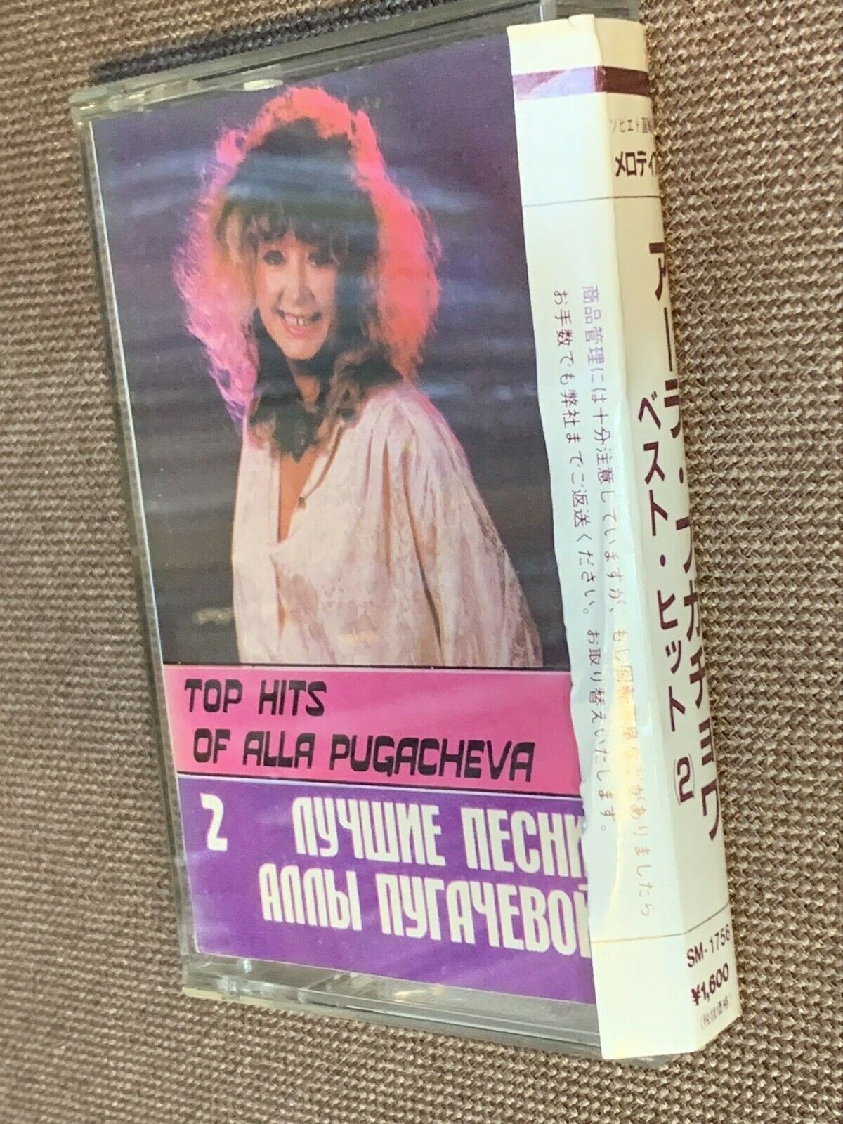 Алла Пугачева. Лучшие песни Аллы Пугачевой (2)