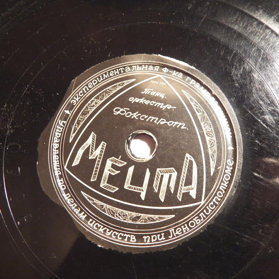 Остров счастья // Мечта