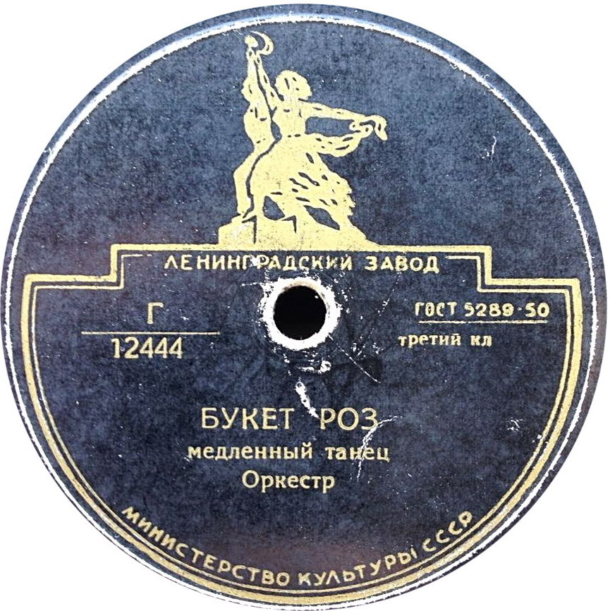 Жемчуг / Букет роз