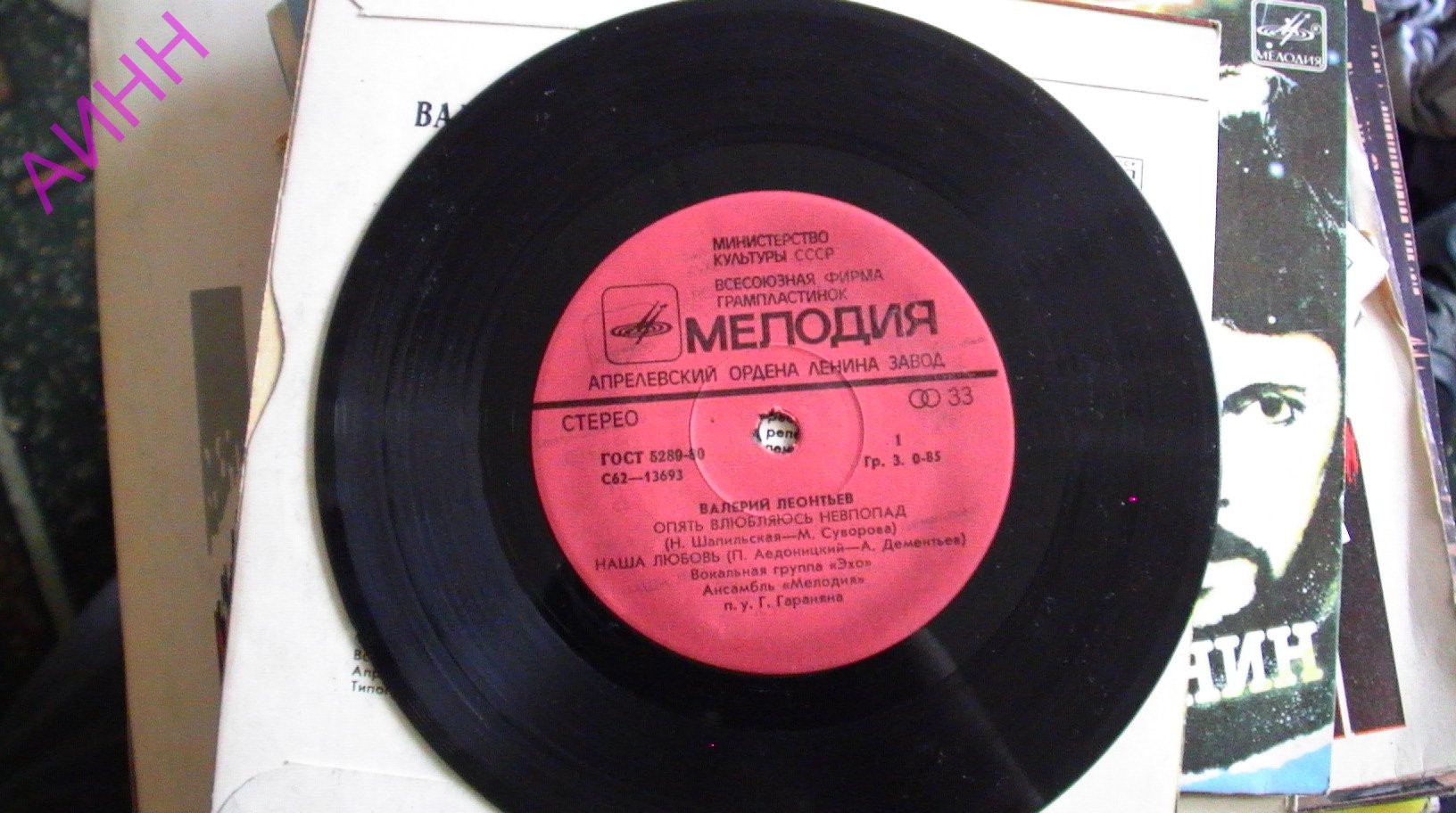 Валерий Леонтьев