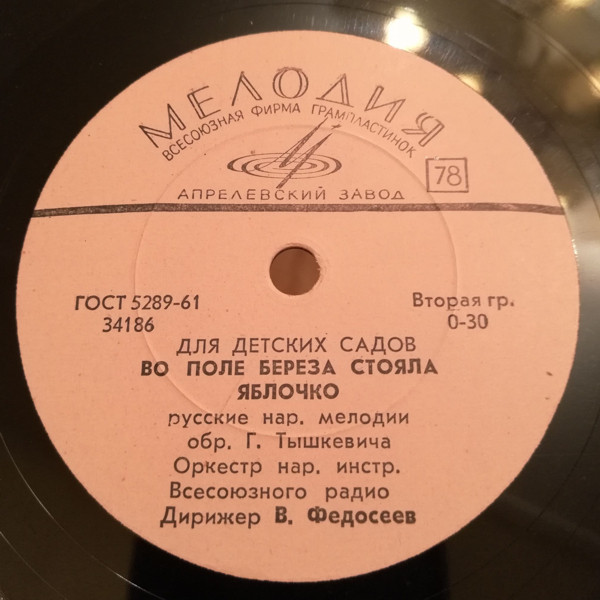 Для детских садов