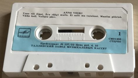 Anne Veski