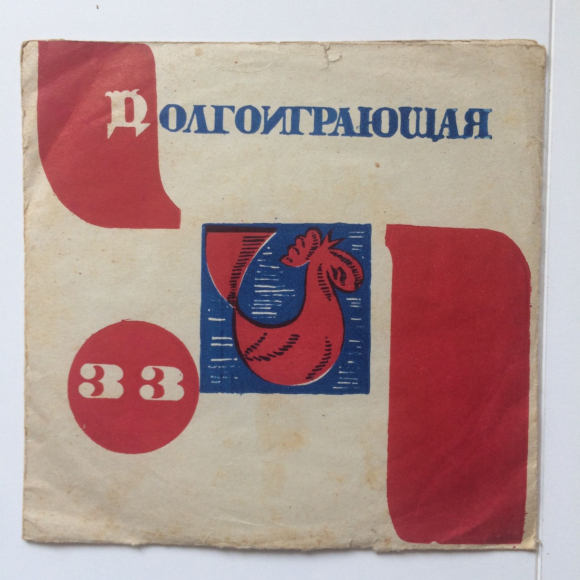 Мелодии эстрады (серия 3)